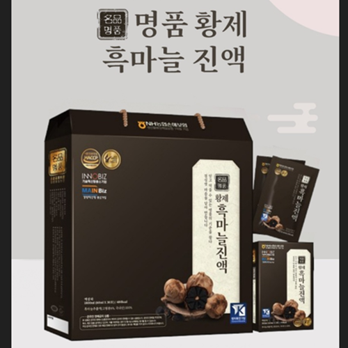 더존건강 프리미엄 흑마늘 진액 즙 60ml 30포 1박스 국내산 흙마늘 액기스 추출액 - 상세 이미지 2