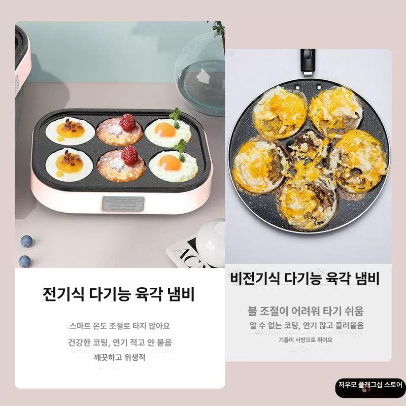 계란 후라이 전기팬 분식집 식당 맥반석 블랙 - 상세 이미지 3