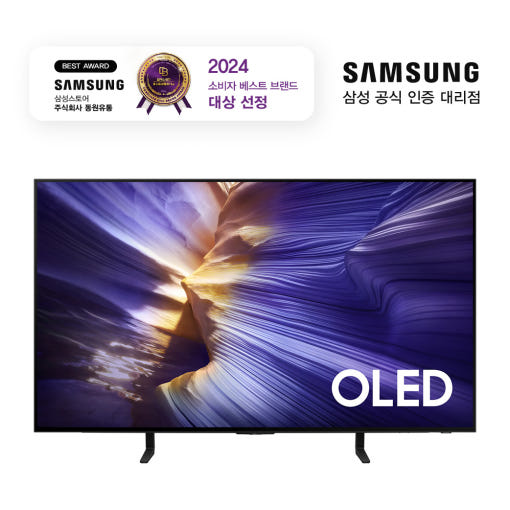 삼성 OLED TV 스탠드형