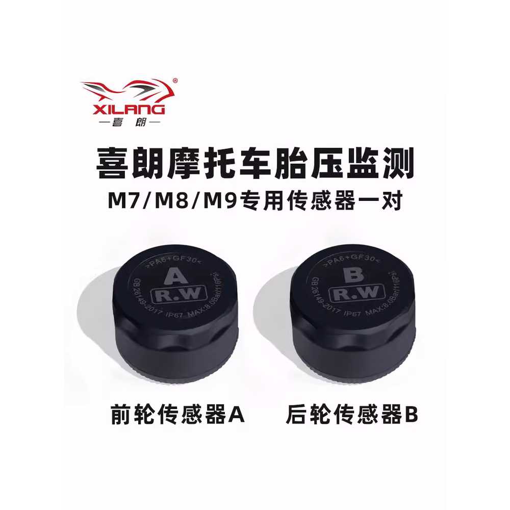오토바이 TPMS 센서 압력 금속 USB 충전 스템 바이크 M6 전륜 센서(A) 이미지 6