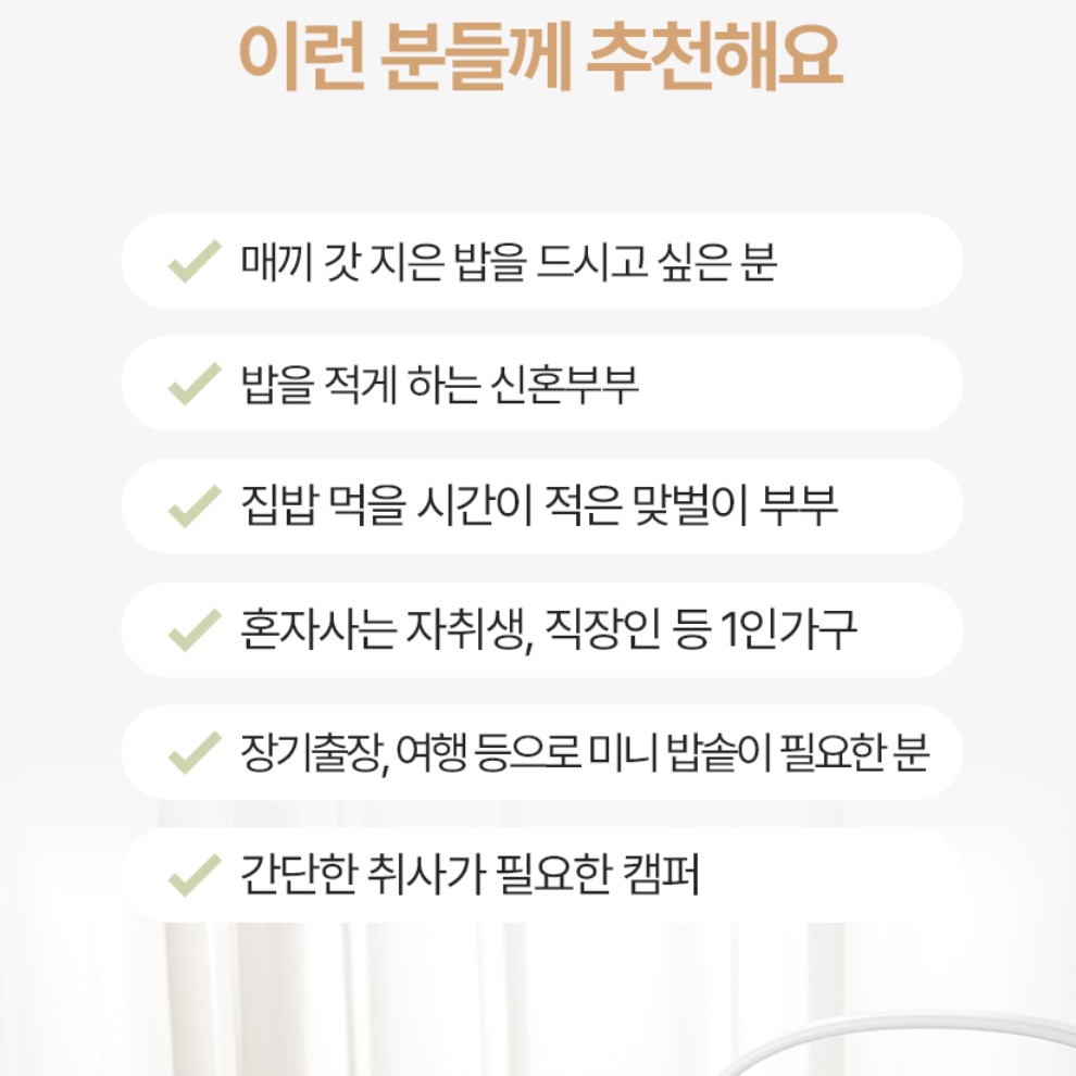 키친아트 미니 전기 압력 밥솥 3인용 소형 압력밥솥