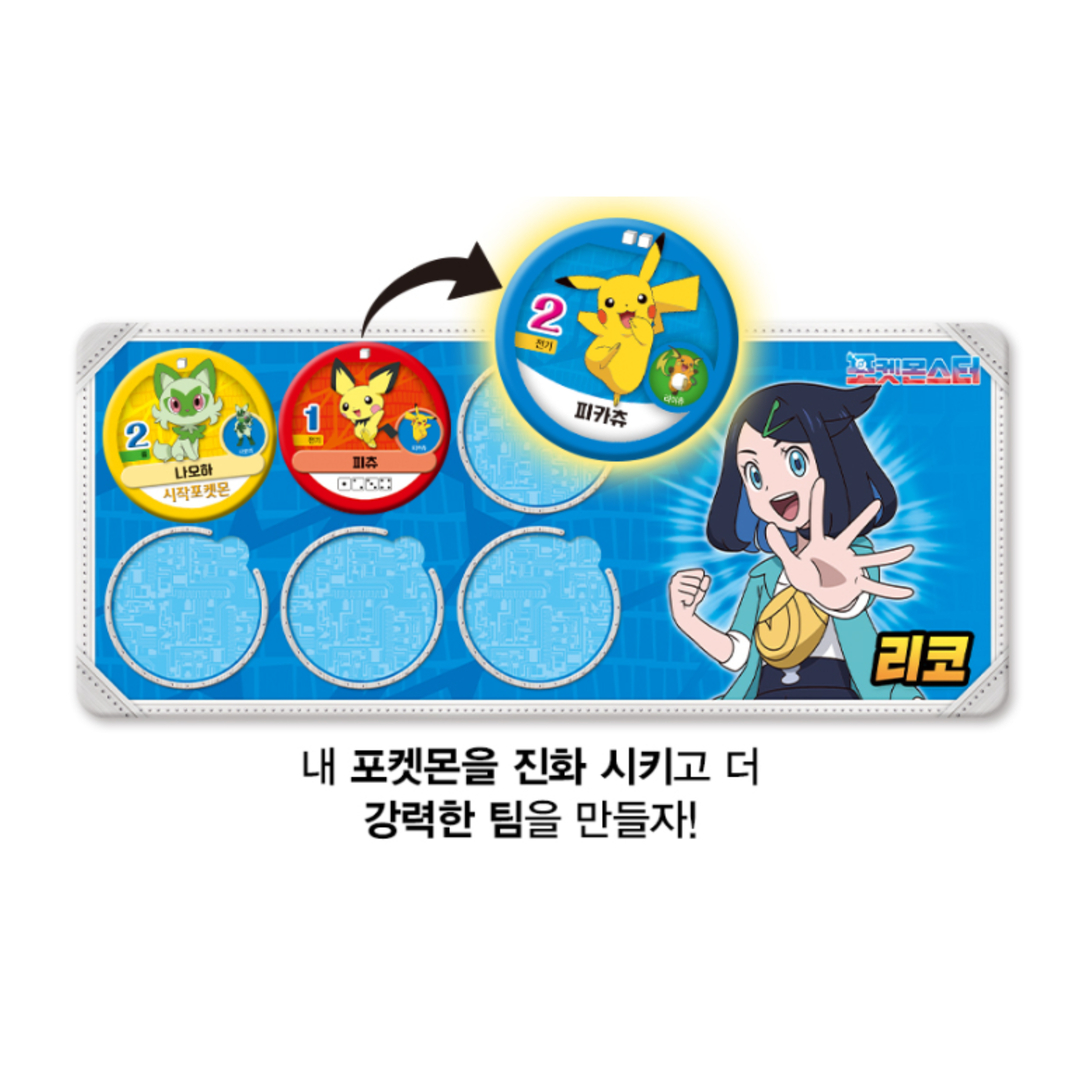 포켓몬 보드게임 초등 2인 가족 보드게임 - 상세 이미지 4
