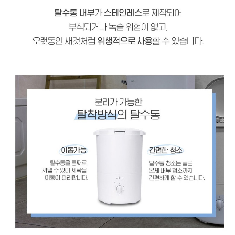 업소용 세탁 탈수기 빨래 탈수기 수영복 행주 세차장 손걸레 탈수기 - 상세 이미지 3