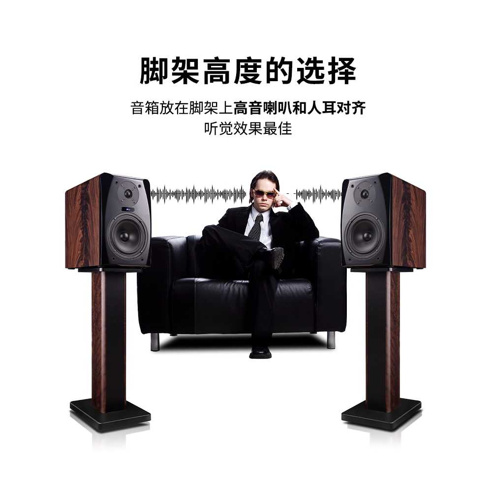 북쉘프 스피커 스탠드 나무 선반 받침대 스튜디오 로즈우드 50cm 한 쌍 - 상세 이미지 4