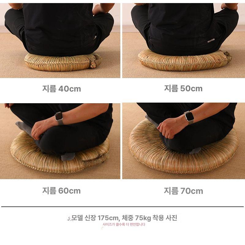라탄 방석 왕골 밀짚 쿠션형 스툴 등나무 두툼한 두꺼운 마제라 8cm 높이 직경 35cm - 상세 이미지 4