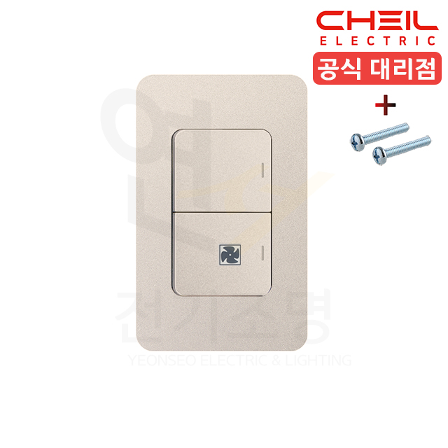 제일 디아트 화장실 스위치 2구 샴페인골드 스위치 전등 환풍기 거실 커버 - 메인 이미지