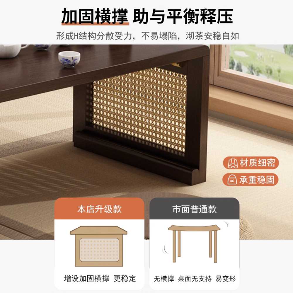 라탄티테이블 좌식 원목 다과용 인테리어 우드 낮은 원색-67cm 대나무 - 상세 이미지 5