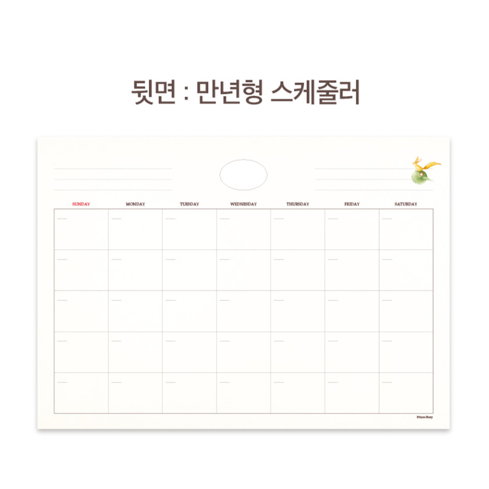 2026 탁상달력 어린왕자 큰 대형 데스크 캘린더 26년 스케줄 책상 달력 A4 - 상세 이미지 4