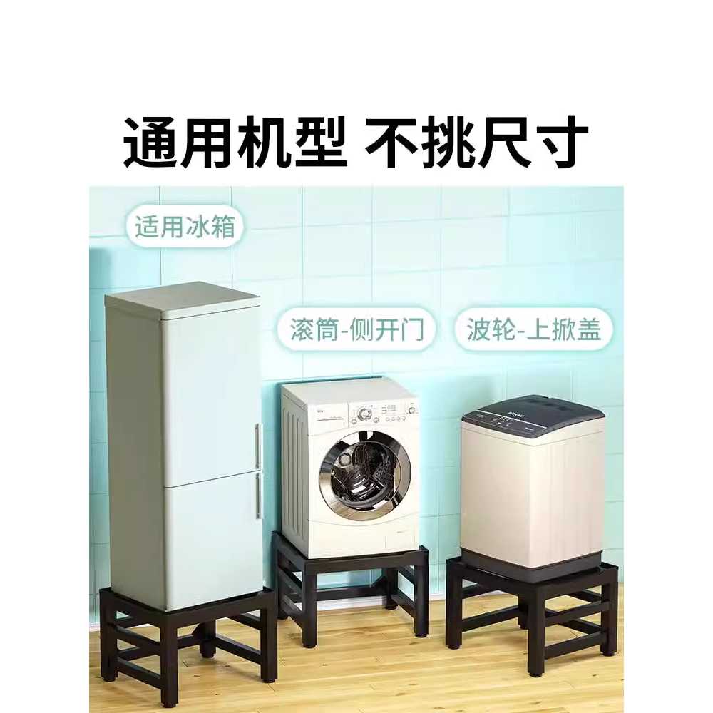 건조기 받침대 드럼 앵글 직렬 설치 수납 미니 철제 화이트 프레임 - 상세 이미지 5