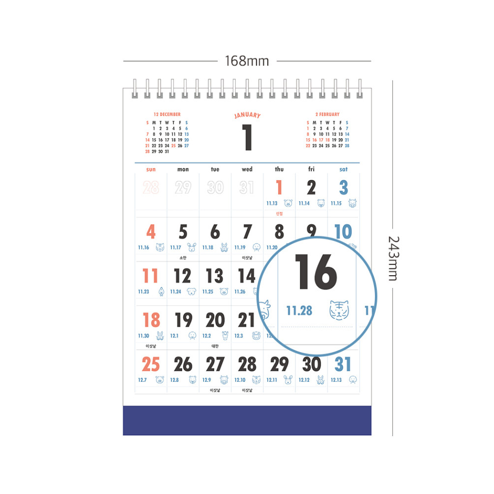 2026년 옛날 탁상달력 큰글씨 음력 절기 2026 책상달력 스케줄 데스크 캘린더 - 상세 이미지 5
