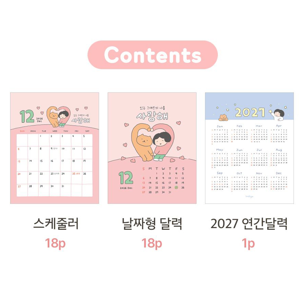 2026년 미니 탁상달력 2026 귀여운 꾸미기 책상달력 데스크 캘린더 7월부터 - 상세 이미지 4