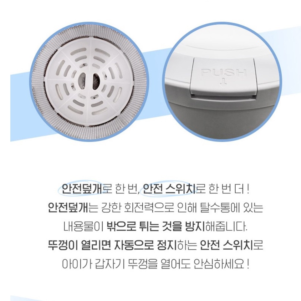 업소용 세탁 탈수기 빨래 탈수기 수영복 행주 세차장 손걸레 탈수기 - 상세 이미지 2