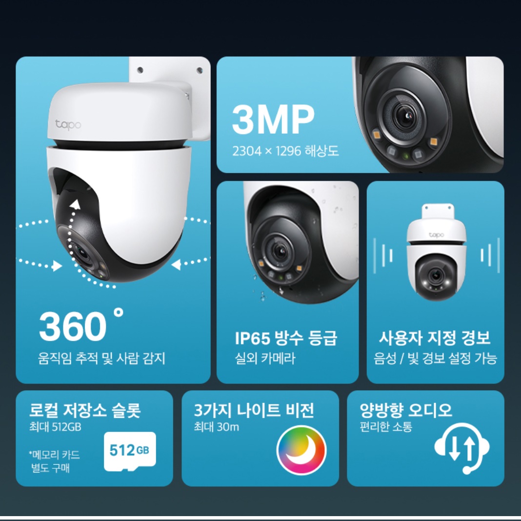 옥외 CCTV 옥외용 CCTV 업소용 소형 감시 카메라 야외용 CCTV - 상세 이미지 4