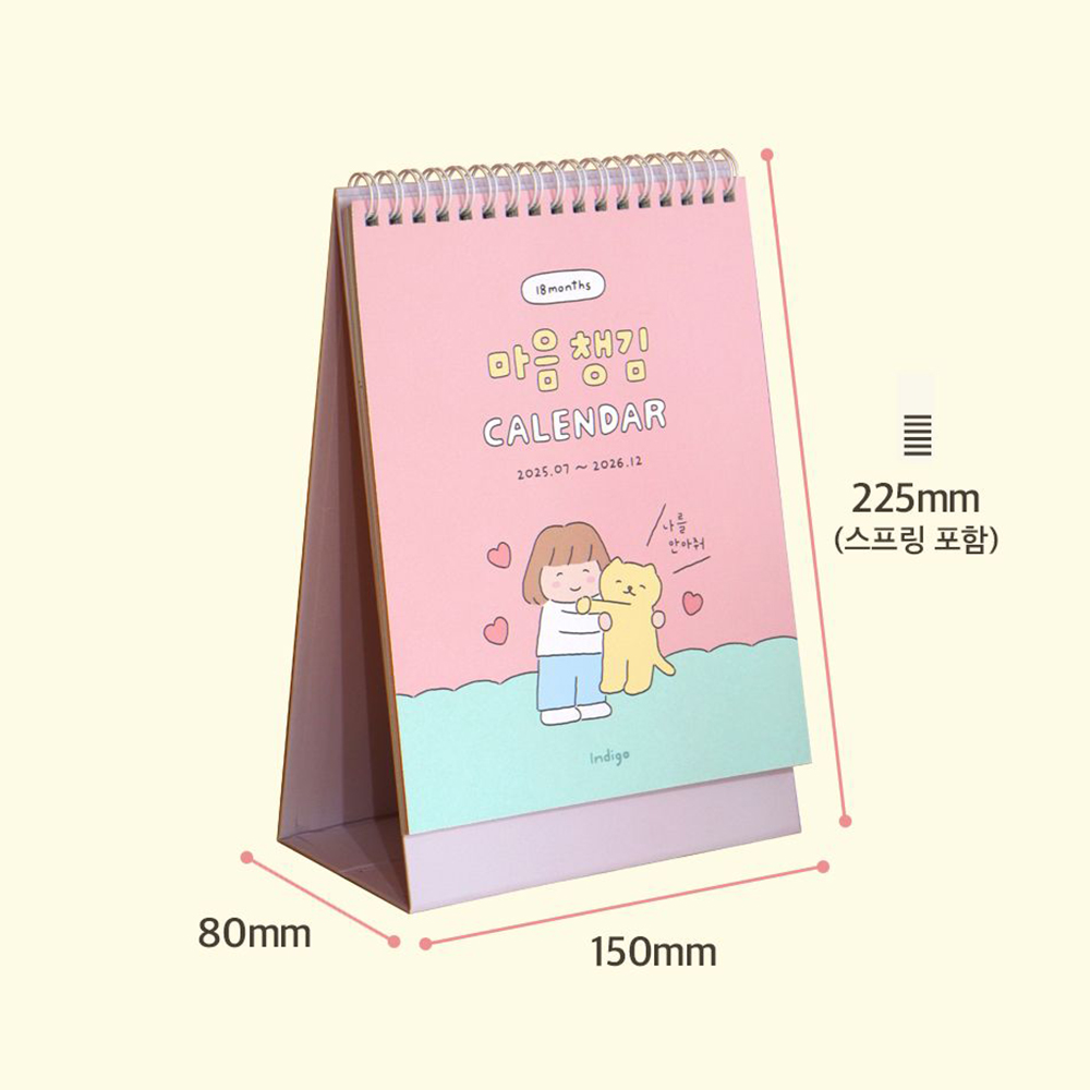 2026년 미니 탁상달력 2026 귀여운 꾸미기 책상달력 데스크 캘린더 7월부터 - 상세 이미지 3