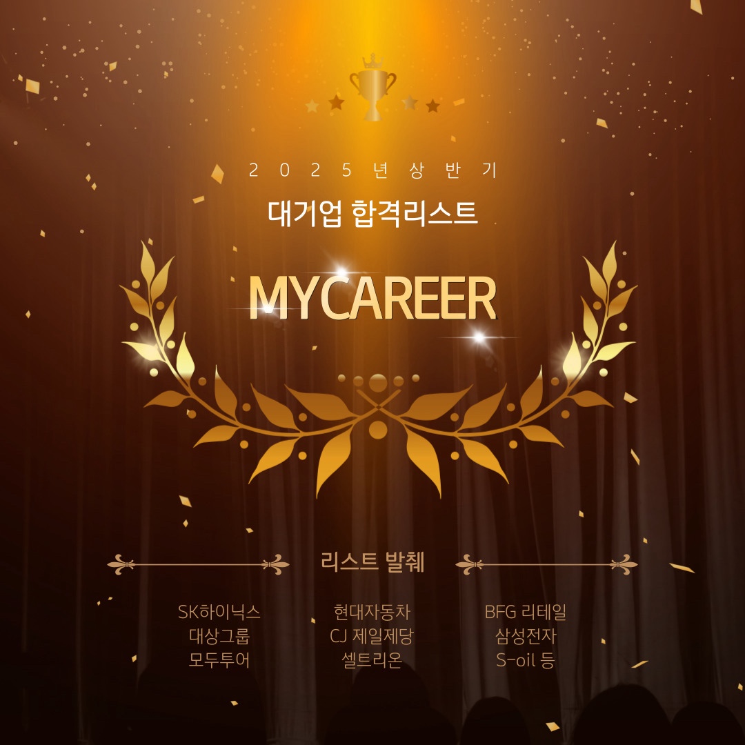 MYCAREER 스토어 로고