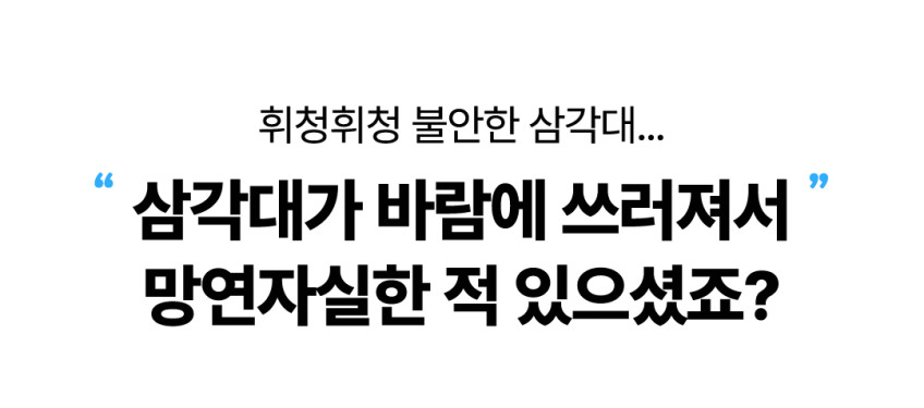 맥세이프 셀카봉 삼각대 스마트폰 거치대 블루투스 리모컨 사각지지 셀카봉 판매처 상세 정보 이미지 4