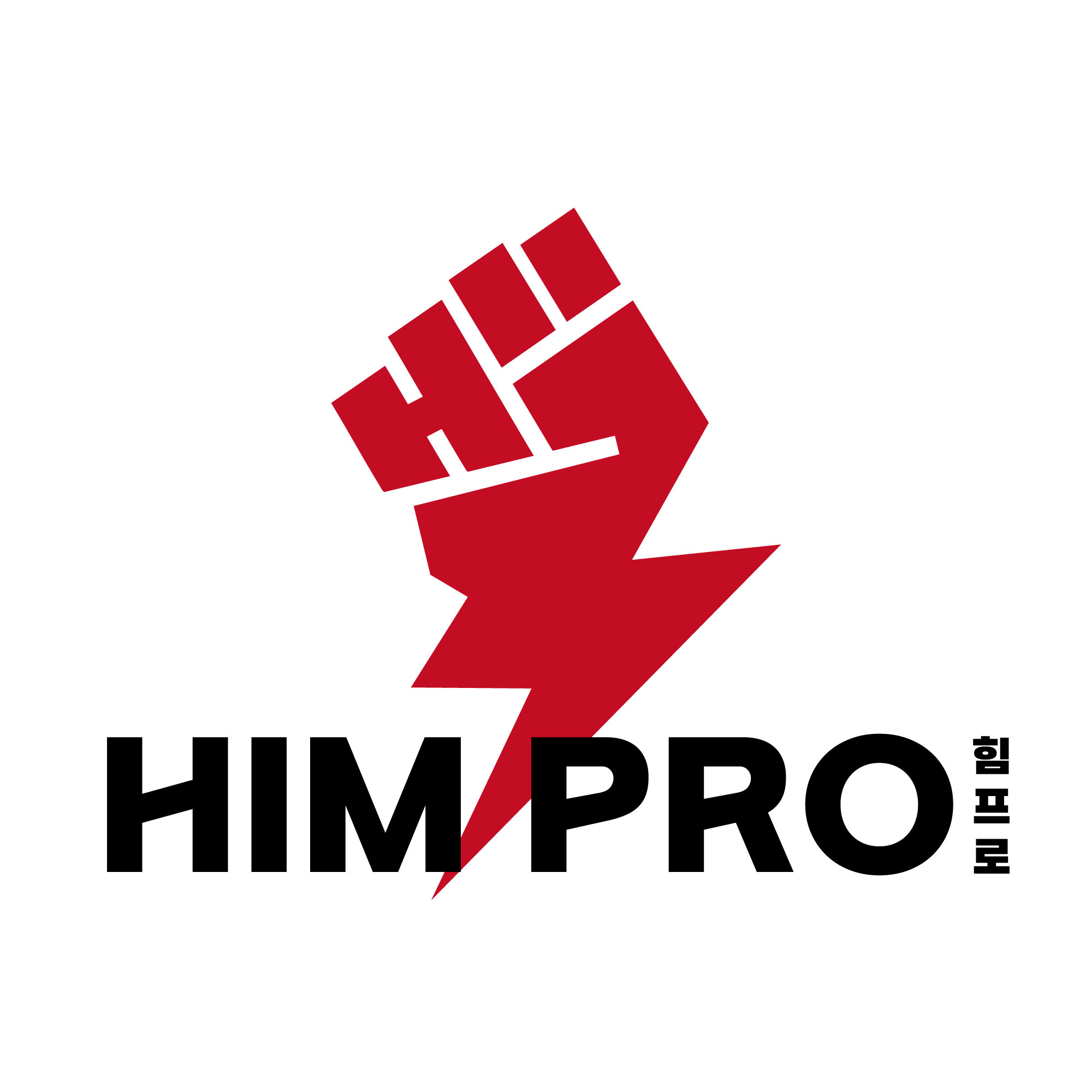 힘프로 스토어 로고