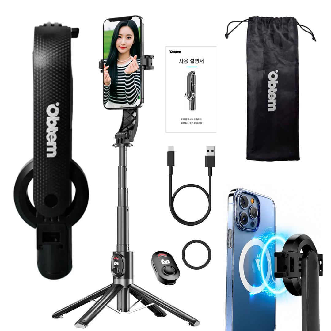 맥세이프 셀카봉 삼각대 스마트폰 거치대 블루투스 리모컨 사각지지 셀카봉