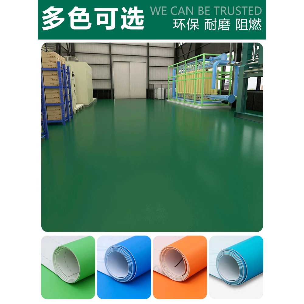 PVC 바닥재 고무매트 물류 논슬립 공장 창고 공업용 짙은 녹색 1.8mm 2x5m - 상세 이미지 2