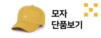 운동화 신발 사각 세탁망 속옷 브래지어 속옷망 양말 빨래망 - 상세 이미지 4