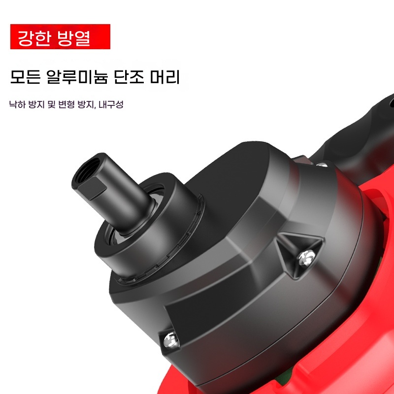 대형 핸드믹서 반죽기 휴대용 사료 교반기 믹싱 콘크리트 시멘트 - 상세 이미지 3
