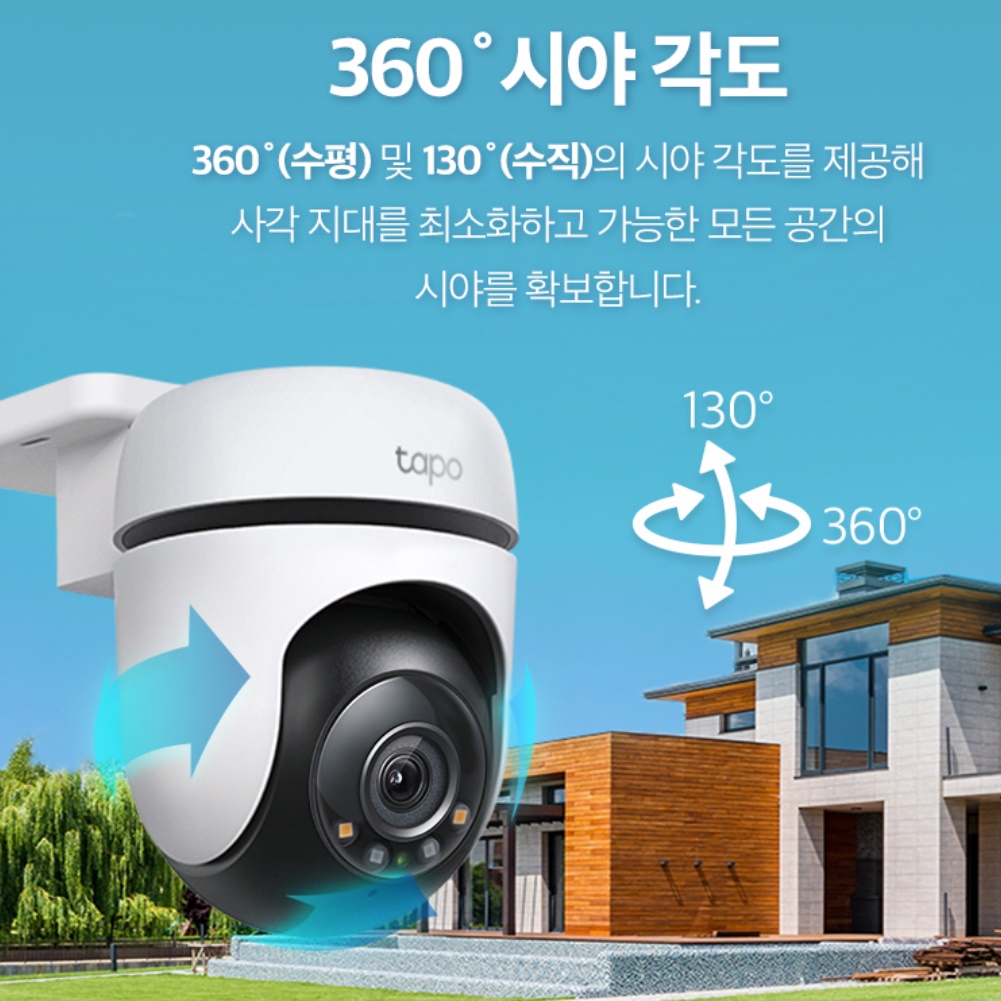 옥외 CCTV 옥외용 CCTV 업소용 소형 감시 카메라 야외용 CCTV - 상세 이미지 2