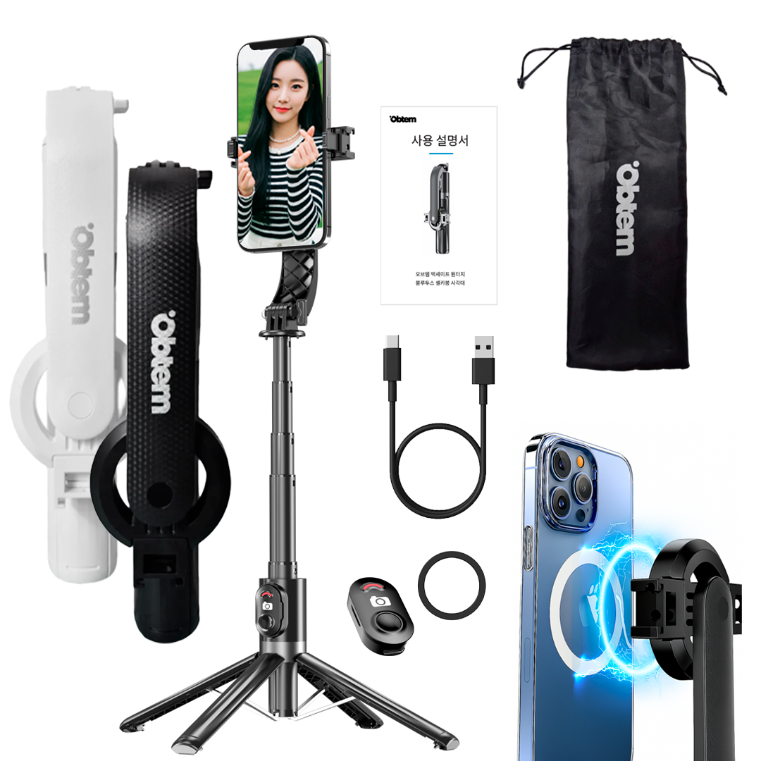 맥세이프 셀카봉 삼각대 스마트폰 거치대 블루투스 리모컨 사각지지 셀카봉