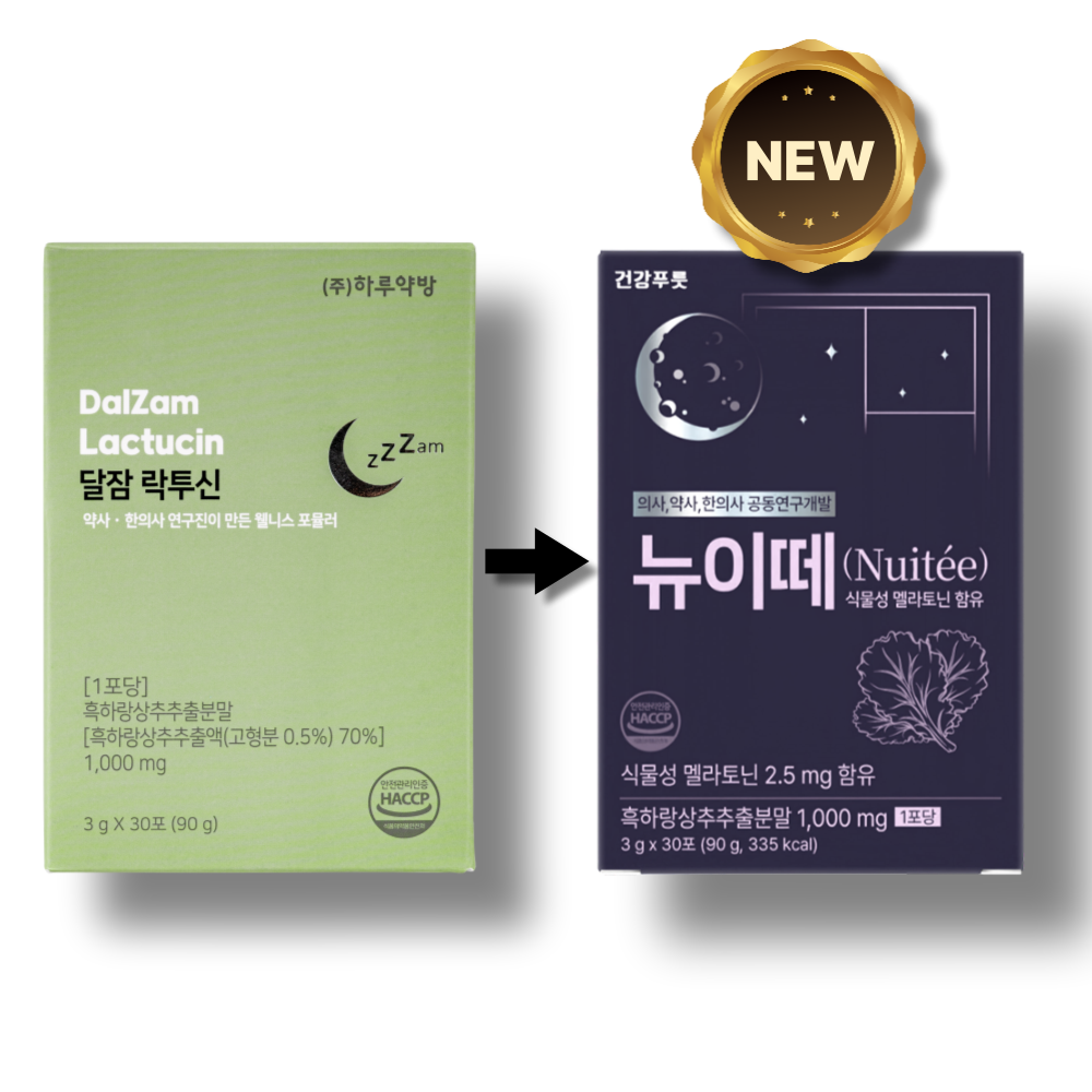 뉴이떼 흑하랑 상추 초고함량 1000mg 식물성 멜라토닌 2.5mg 달잠 락투신 수면시
