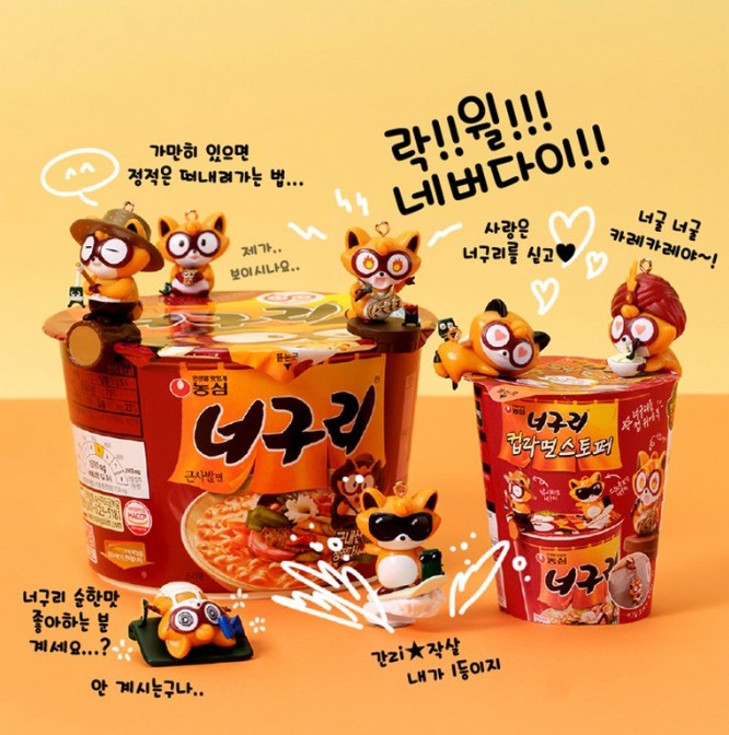 너구리 컵라면 스토퍼 너구리피규어 - 상세 이미지 2