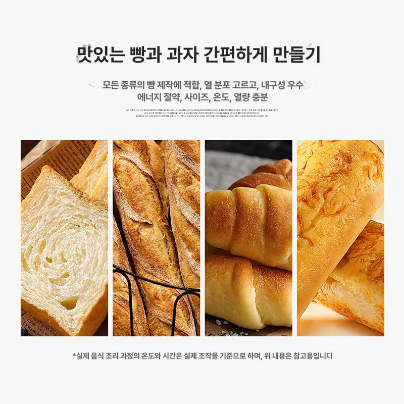 상업용 컨베이어 오븐 토스터기 호텔 샌드위치가게 SZ-TT-300 - 상세 이미지 4