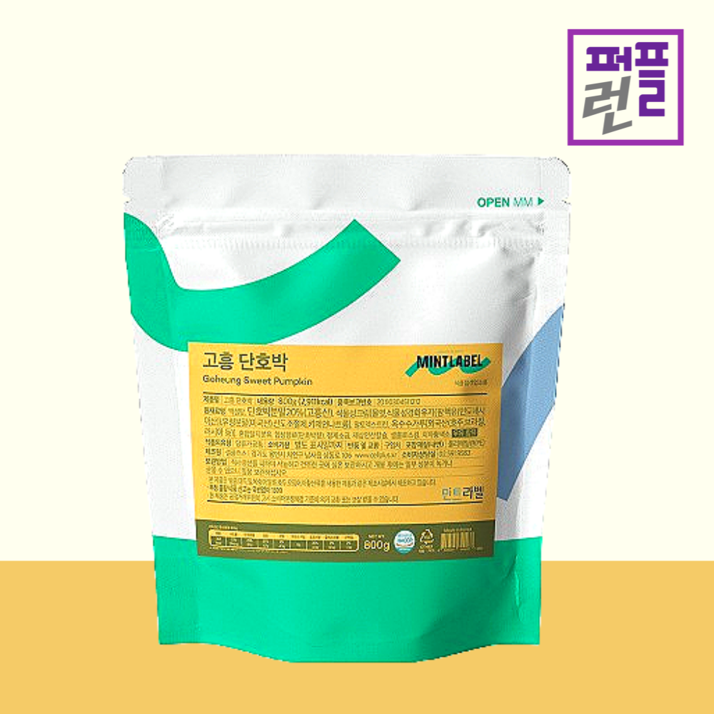 고흥 단호박 라떼 파우더 민트라벨 800g