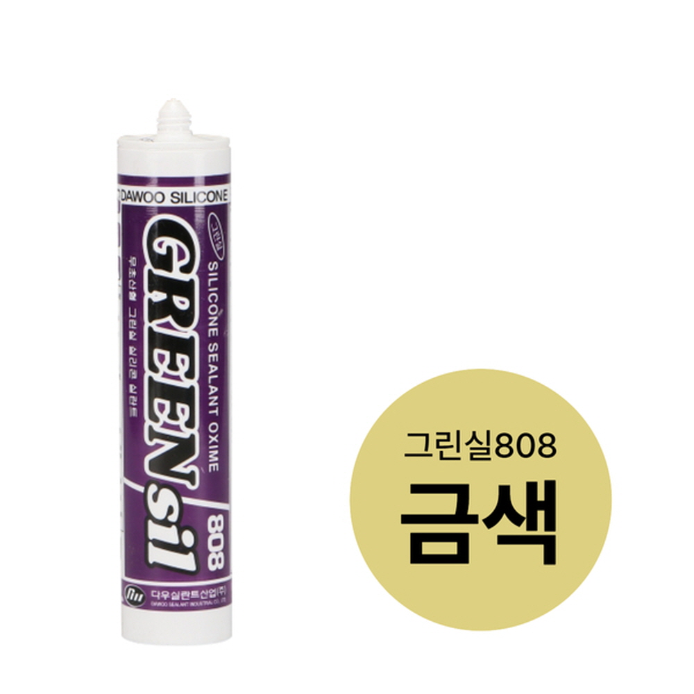 무초산 실리콘 그린실 808 금색 270ml 다우실란트 - 상세 이미지 2