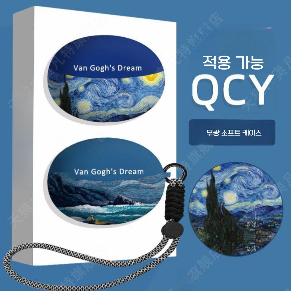QCY C30s 보호 케이스 무광택 레트로 실리콘 커버 조절 스트랩 - 상품 이미지