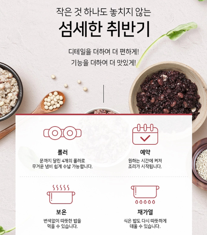 업소용전기밥솥 업소용취반기 대용량 전기압력밥솥 영업용 취사기 급식 상업용 식당 웰치 150인