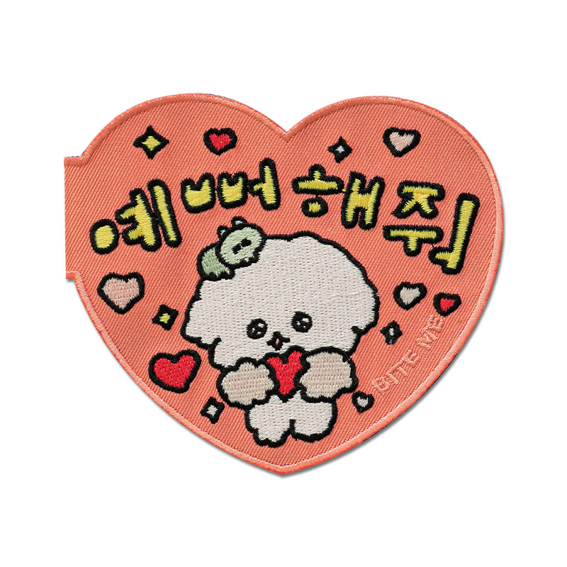 [바잇미블프] 바잇미X최고심 산책 강아지 리드줄 메세지 (4 type) - 상세 이미지 3