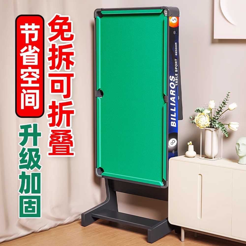 가정용당구대 테이블 보드게임 포켓볼 펍 접이식 세트 라운딩+2.5cm볼 96cm - 상세 이미지 2