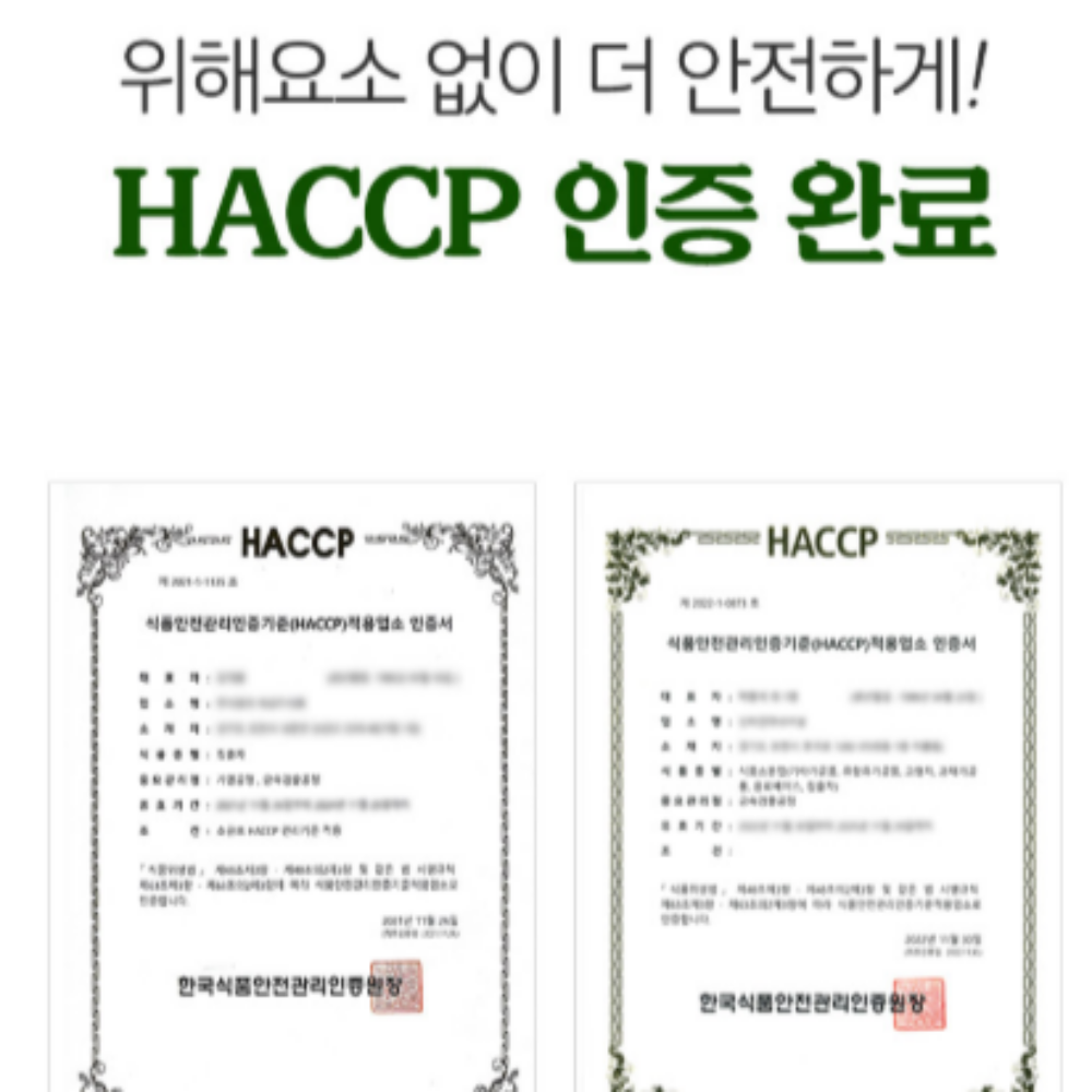 삼백초차 50티백3팩 100% 국산 삼백초 효능 이미지 7