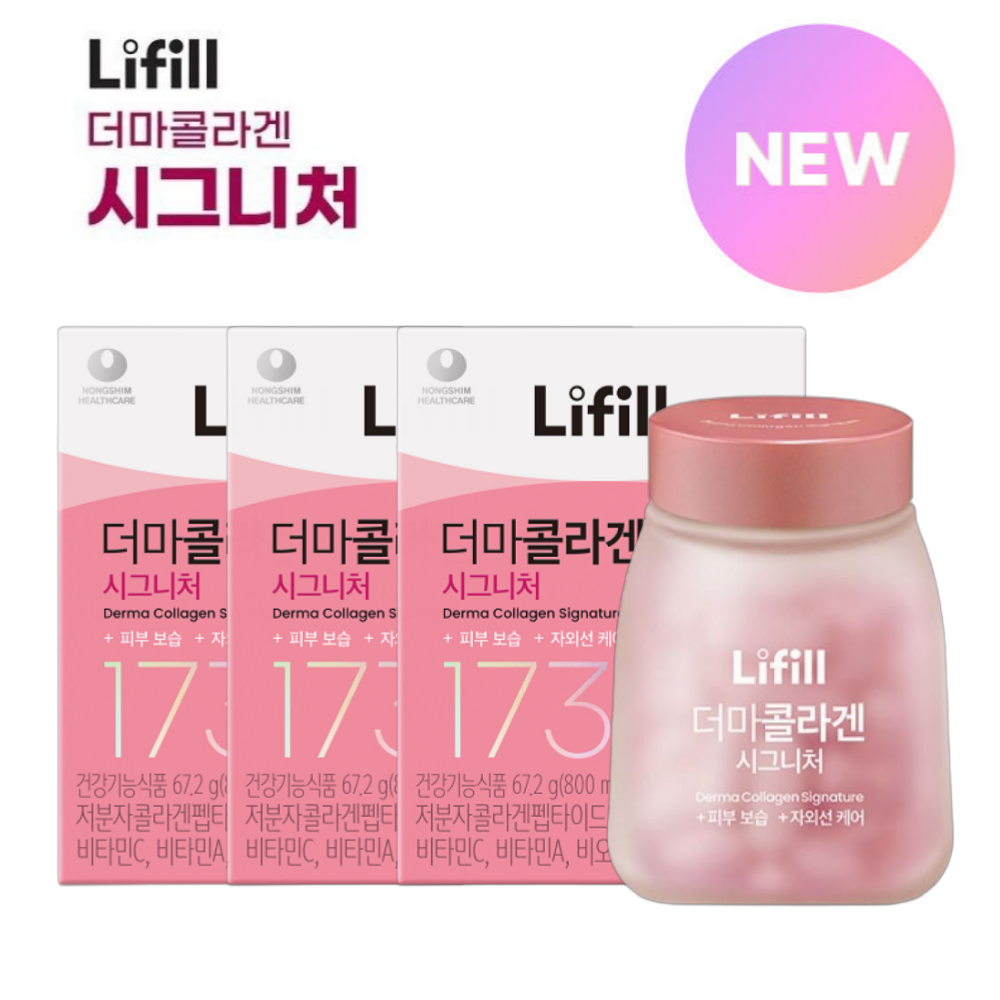 신민아 라이필 더마콜라겐 시그니처 비오틴 12주 초저분자 어린 피쉬 콜라겐 트리 펩타이드 타블렛