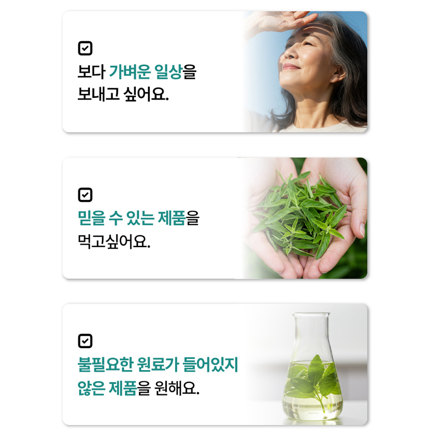 알파시디 알파씨디 알파시클로덱스트린 알파CD 효능 60정, 2개 - 상세 이미지 4