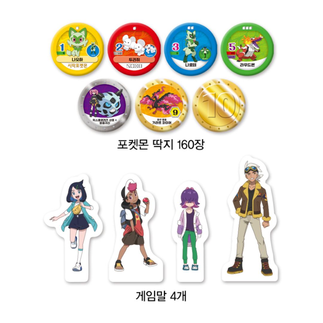 포켓몬 보드게임 초등 2인 가족 보드게임 - 상세 이미지 5