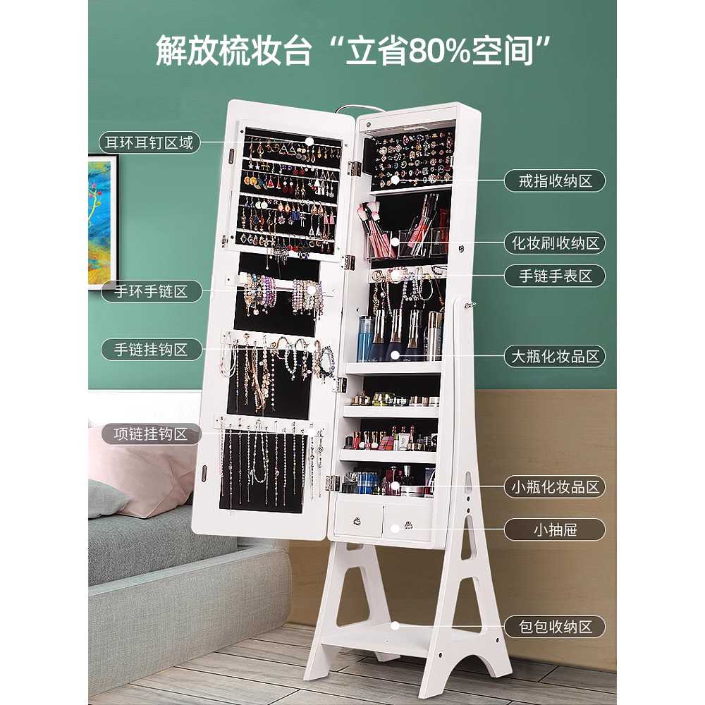전신거울 수납장 다용도 폭좁은 높은 원룸 드레스룸 6230C 흰색-내부 삼색등 - 상세 이미지 2