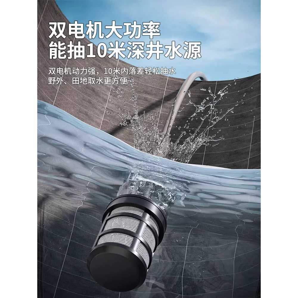 충전식 양수기 펌프 취수기 텃밭 전동 고압 분무 농사 10m - 상세 이미지 3