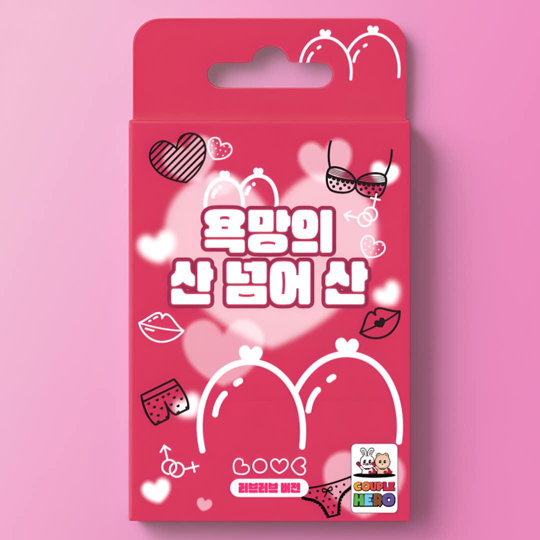 술자리 카드 게임 성인 19금 연인 단체 러브 커플 미션 카드 보드 젠가 술 가격 추이 커플히어로 술자리 카드 게임 성인 19금 연인 단체 러브 커플 미션 카드 보드 젠가 술 - 최저가 10,400원