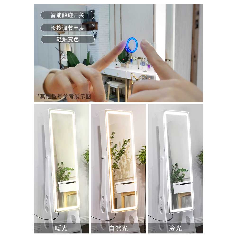 전신거울 수납장 다용도 폭좁은 높은 원룸 드레스룸 6230C 흰색-내부 삼색등 - 상세 이미지 3