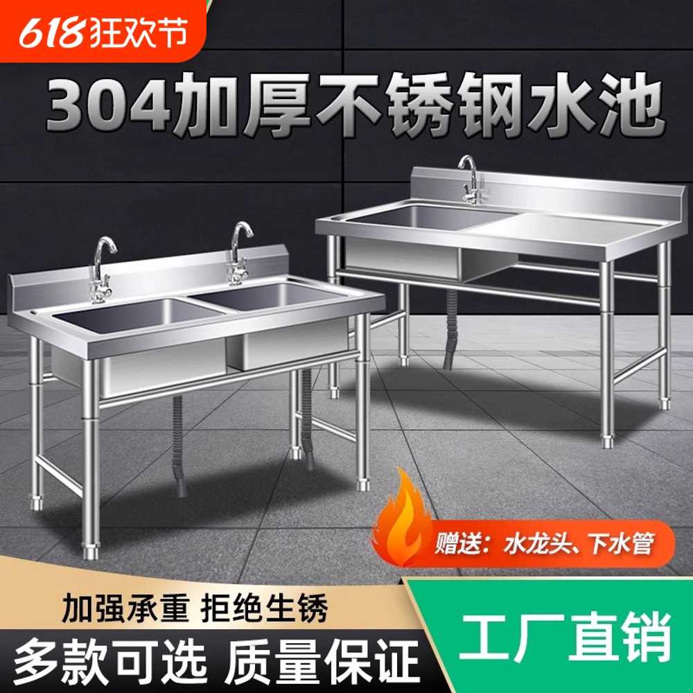 업소용개수대 싱크대 카페 스텐 운동장 대형 보조 304 60x60x80cm 단일 싱크대 - 상세 이미지 5