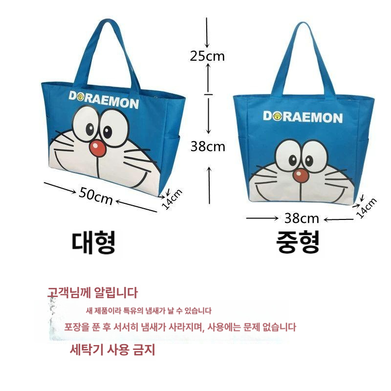 도라에몽 대용량 숄더백 여행가방 원숄더 접이식 쇼핑백 친환경 캔버스 수하물 가방 - 상세 이미지 4