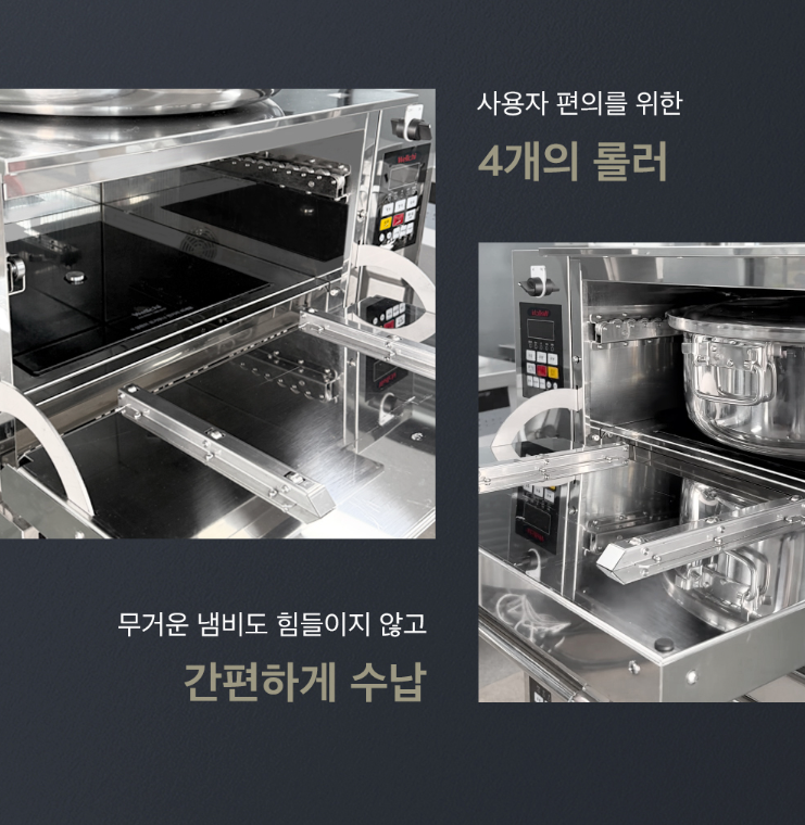 업소용전기밥솥 업소용취반기 대용량 전기압력밥솥 영업용 취사기 급식 상업용 식당 웰치 150인