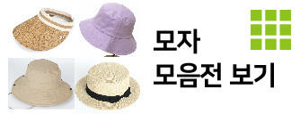 운동화 신발 사각 세탁망 속옷 브래지어 속옷망 양말 빨래망 - 상세 이미지 5