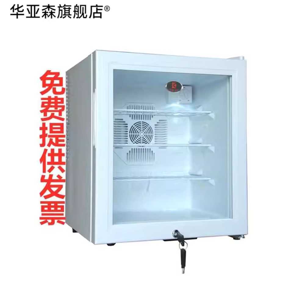 인슐린 냉장고 실험실 시약 저온 보관 약품 주사 저장 8L 이미지 6