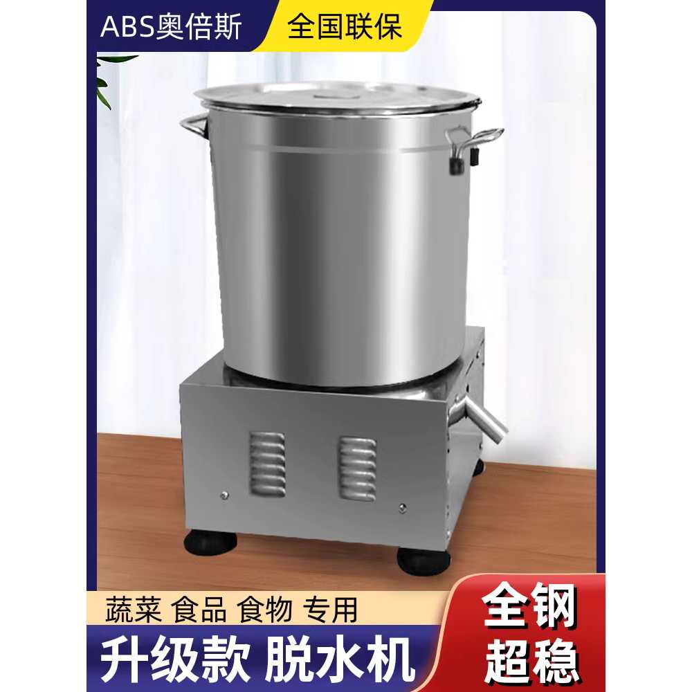 업소용야채탈수기 식품탈수기 샐러드 짤순이 수분 스테인리스 26cm - 상세 이미지 4